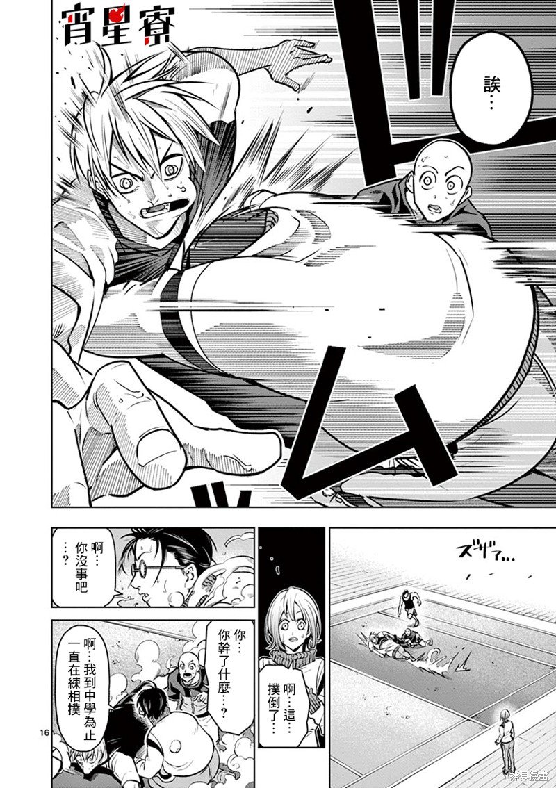 第21话