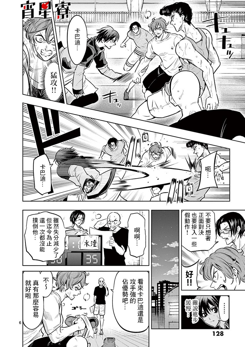 第23话