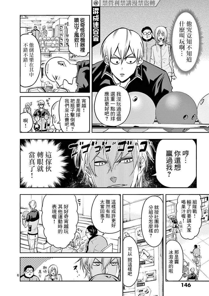 第24话