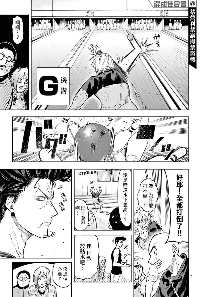 第24话