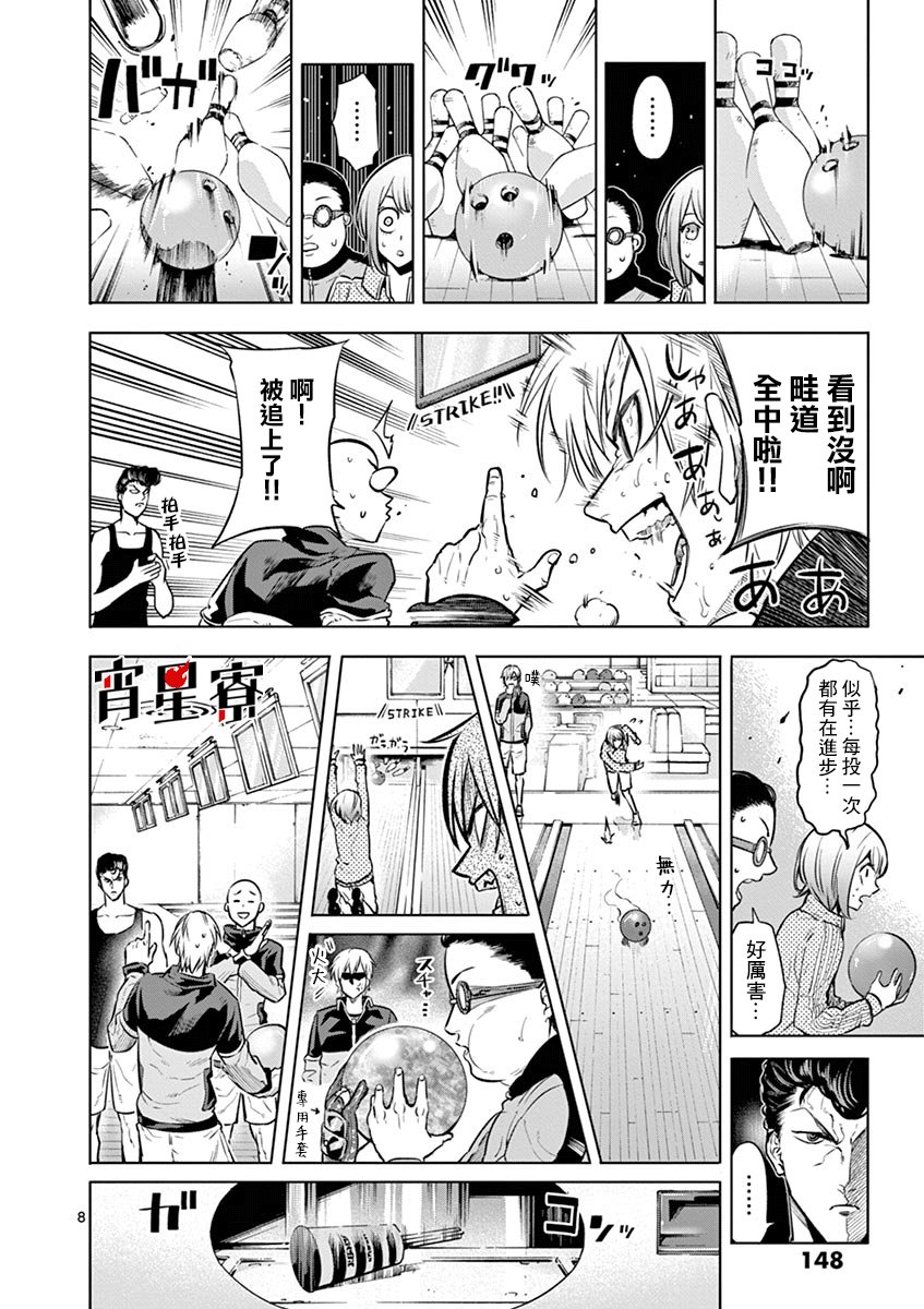 第24话