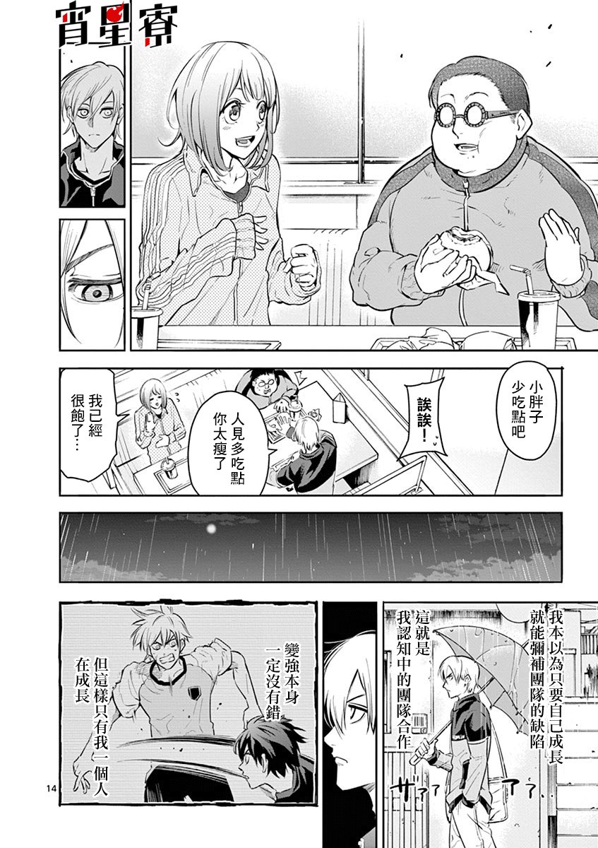 第24话