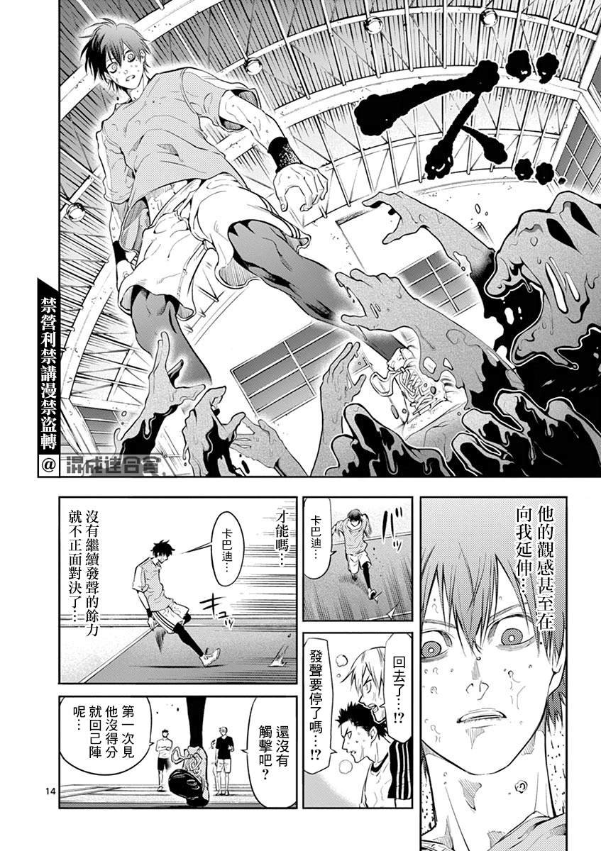 第25话