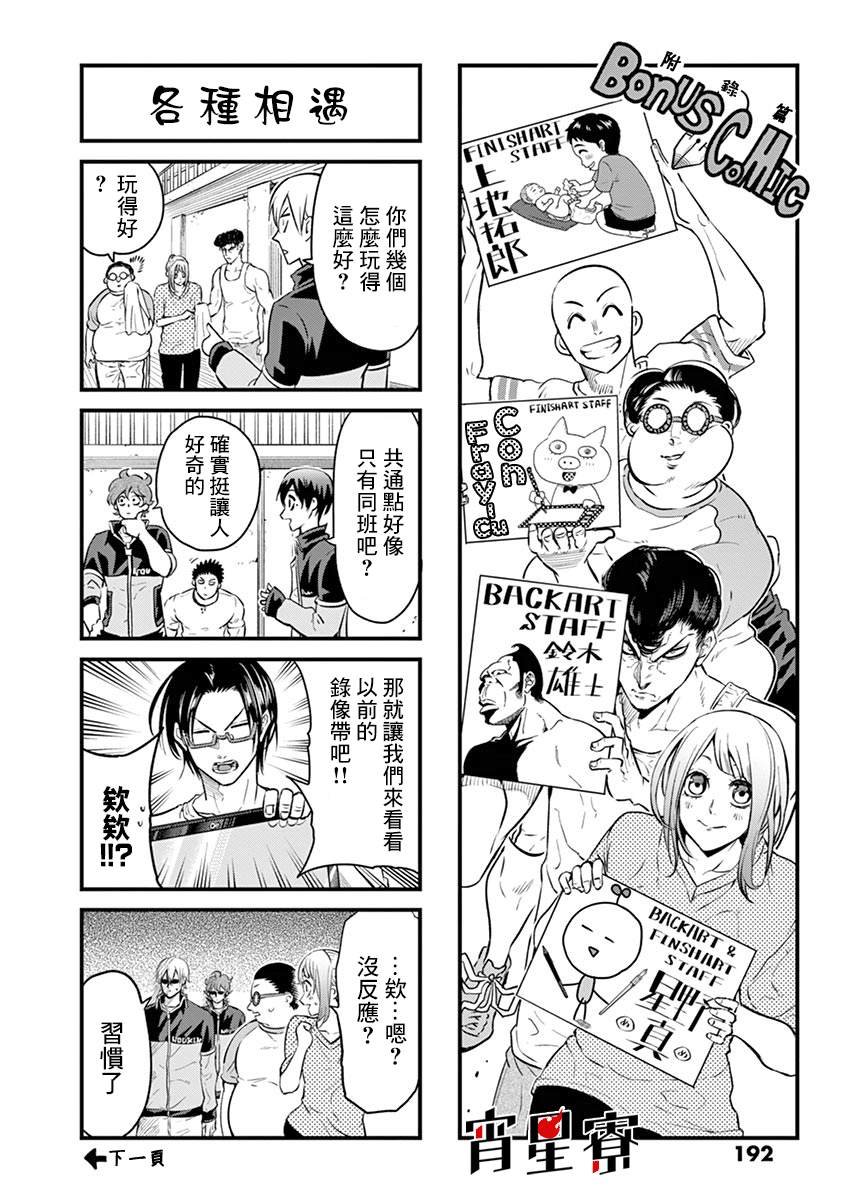 第25话