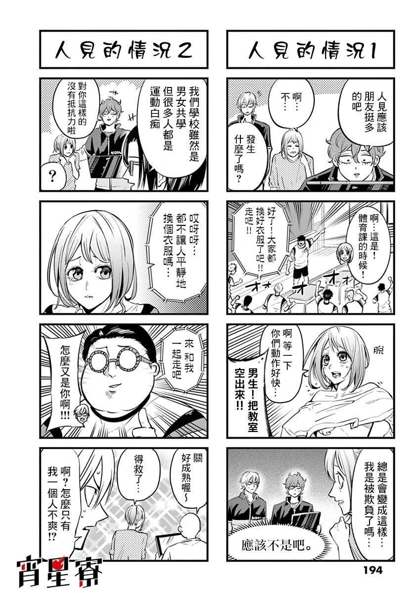 第25话