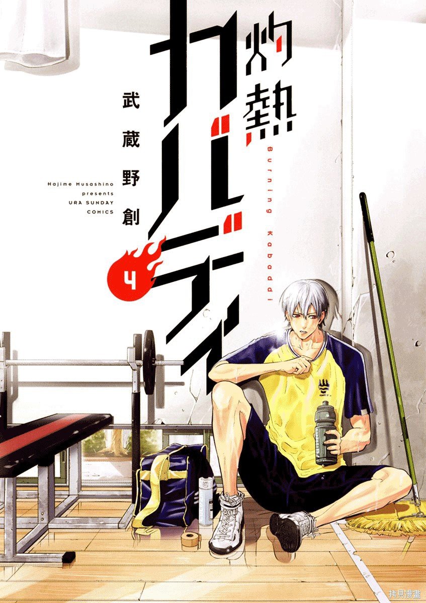 第26话
