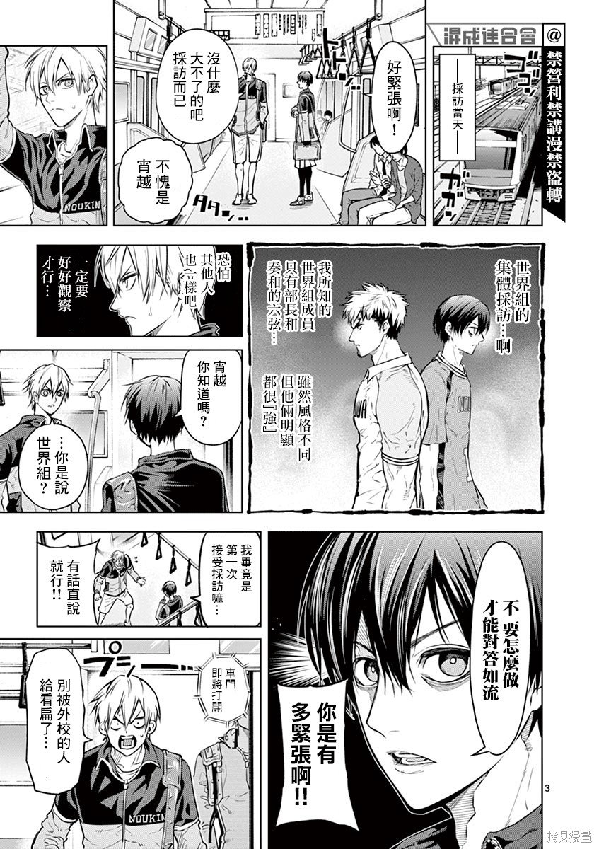 第26话