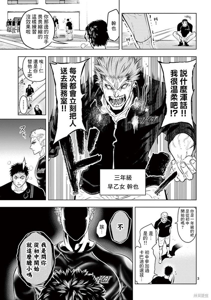 第27话