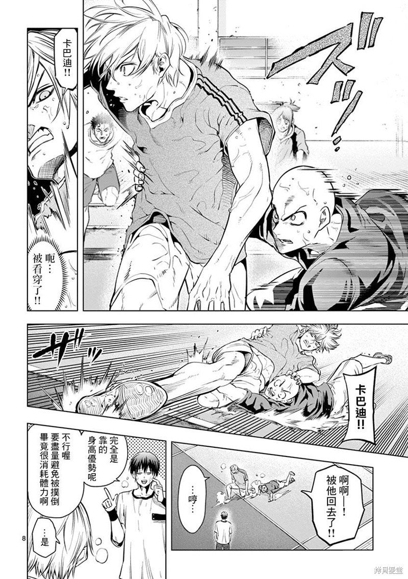 第27话