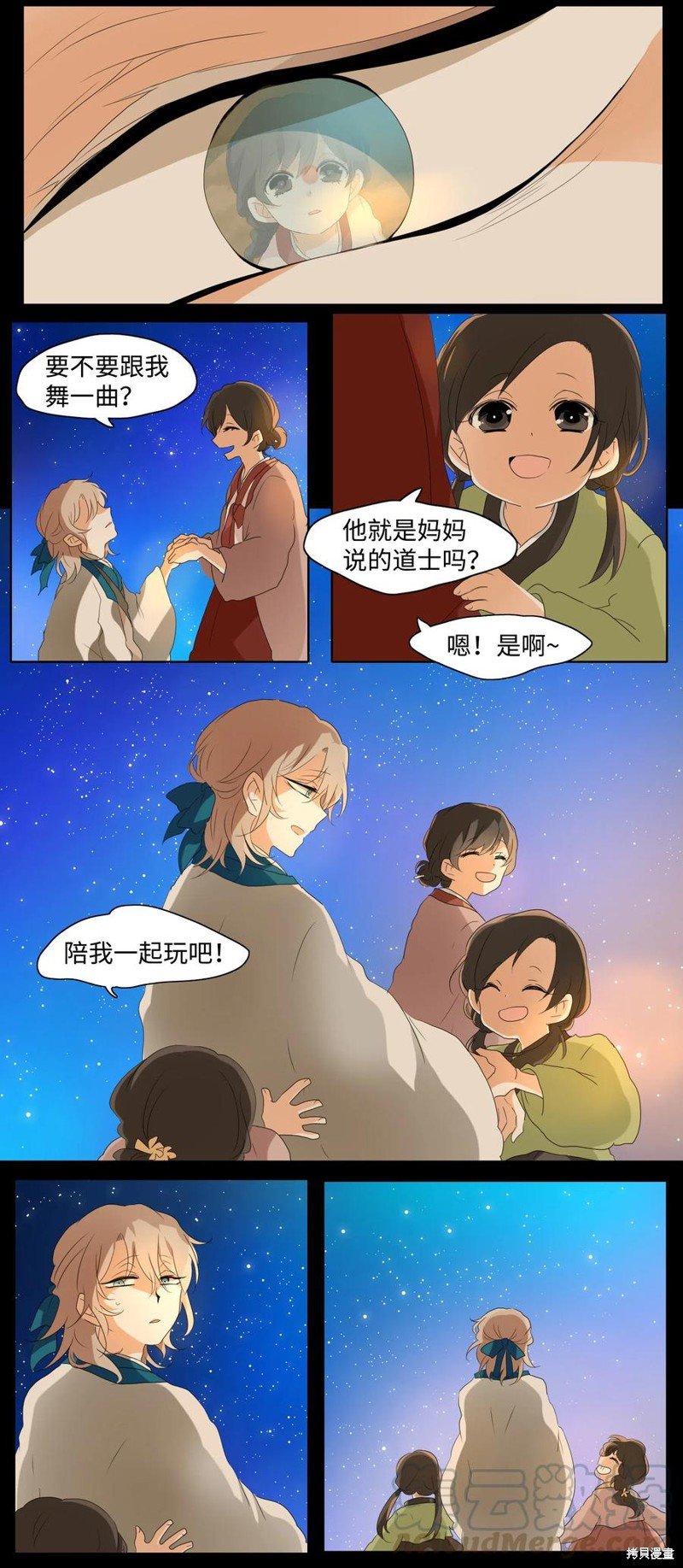第12话
