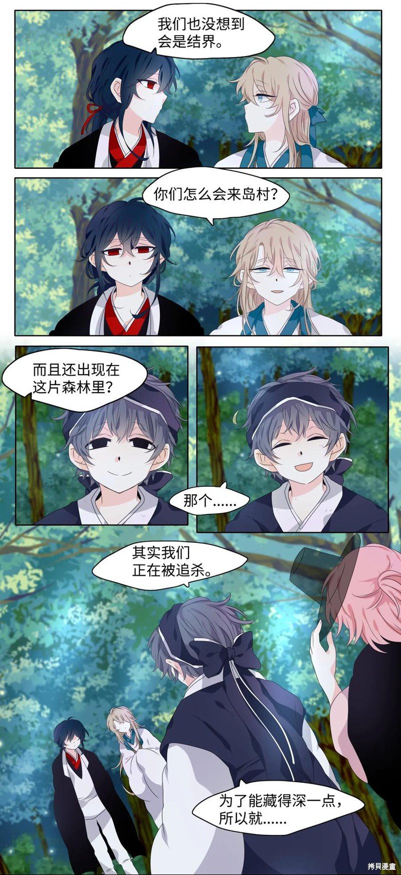 第16话