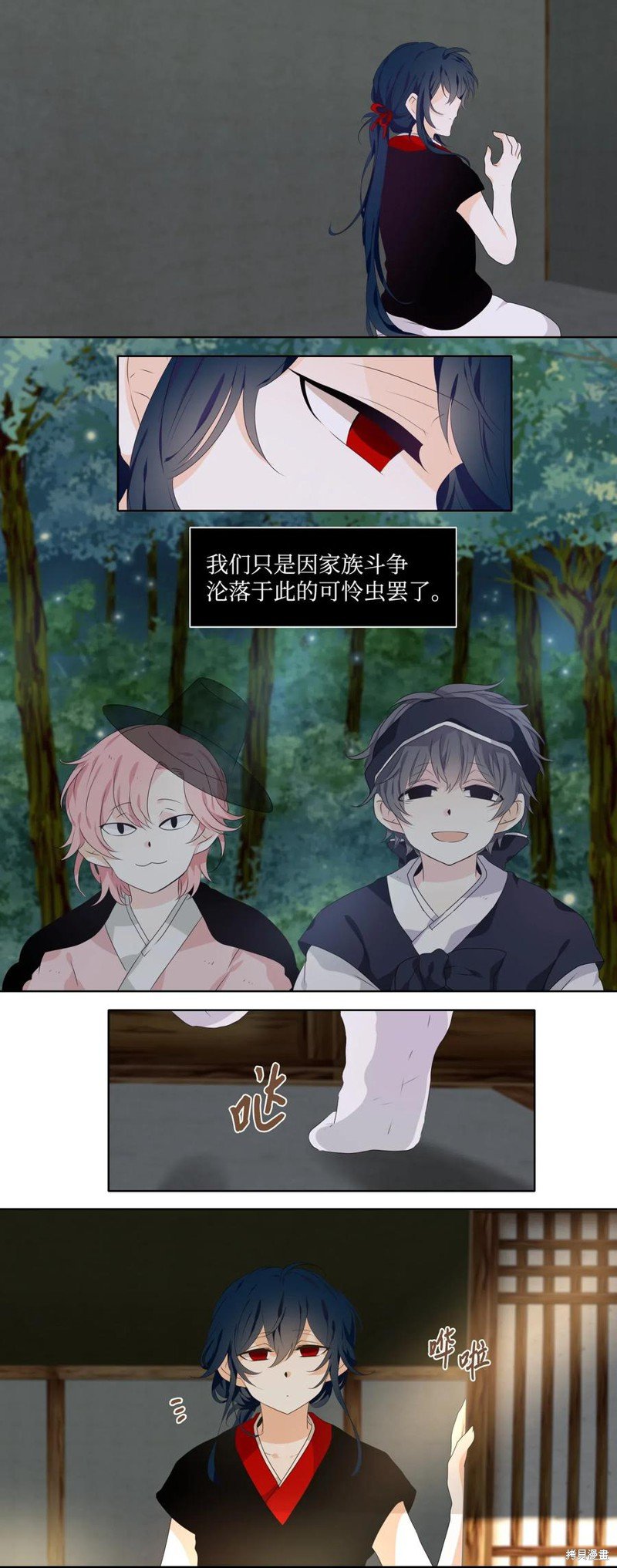 第17话