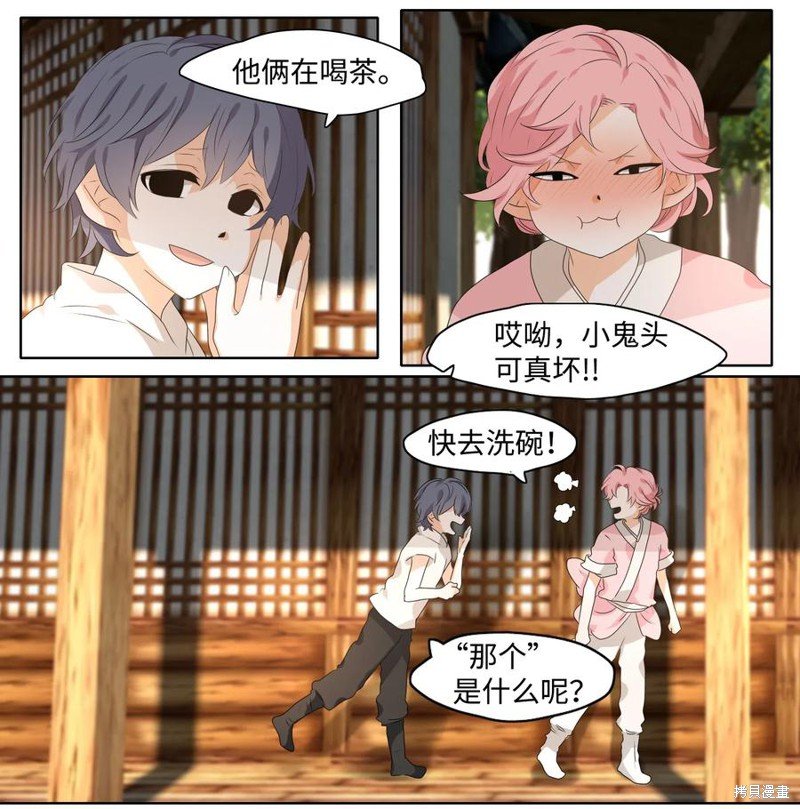 第18话