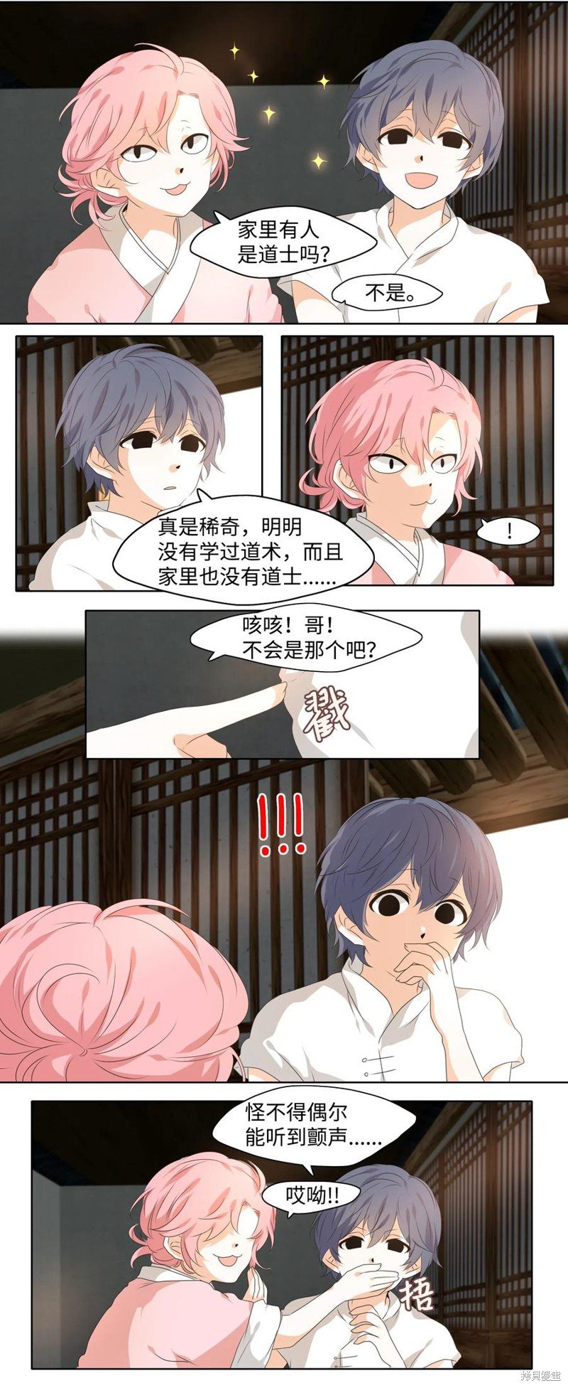 第19话