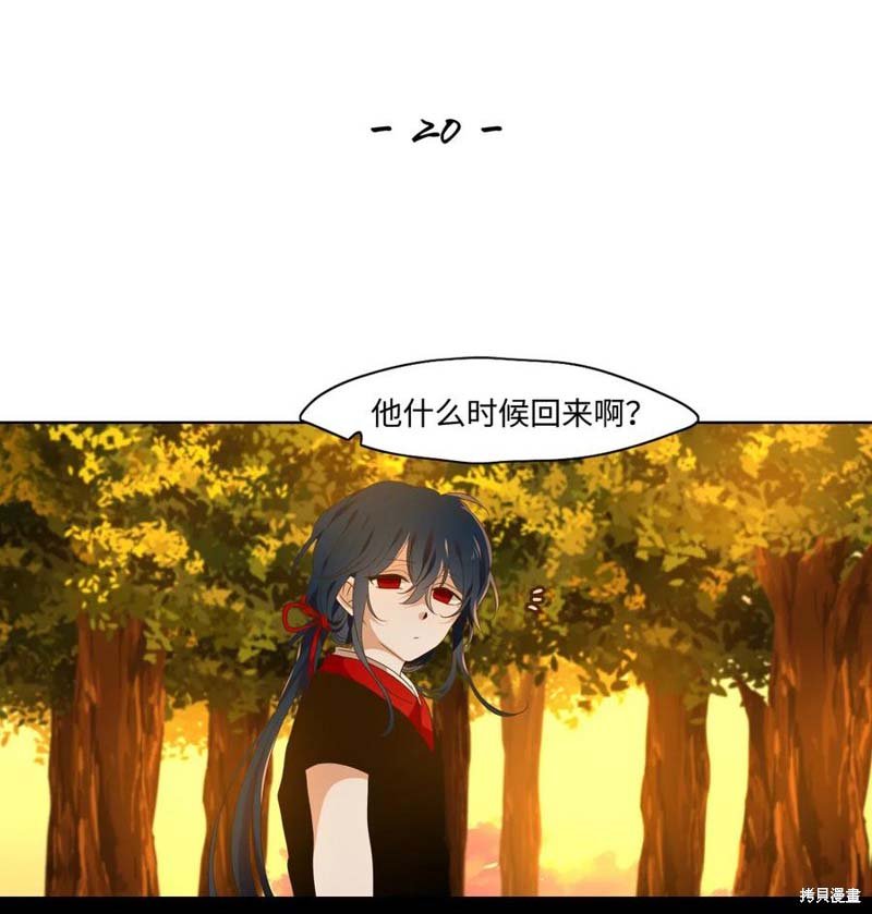 第20话