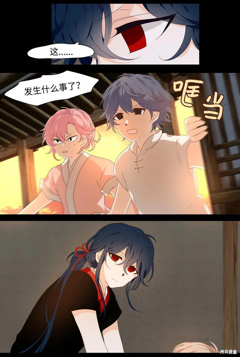 第20话