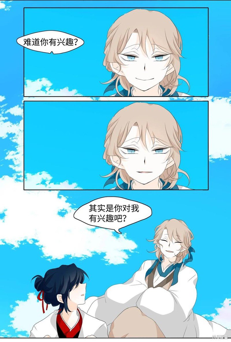 第4话
