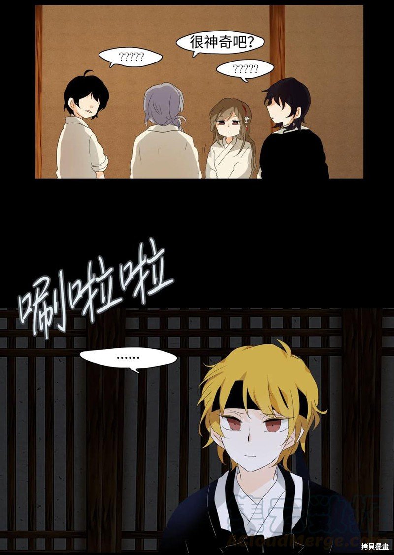 第7话