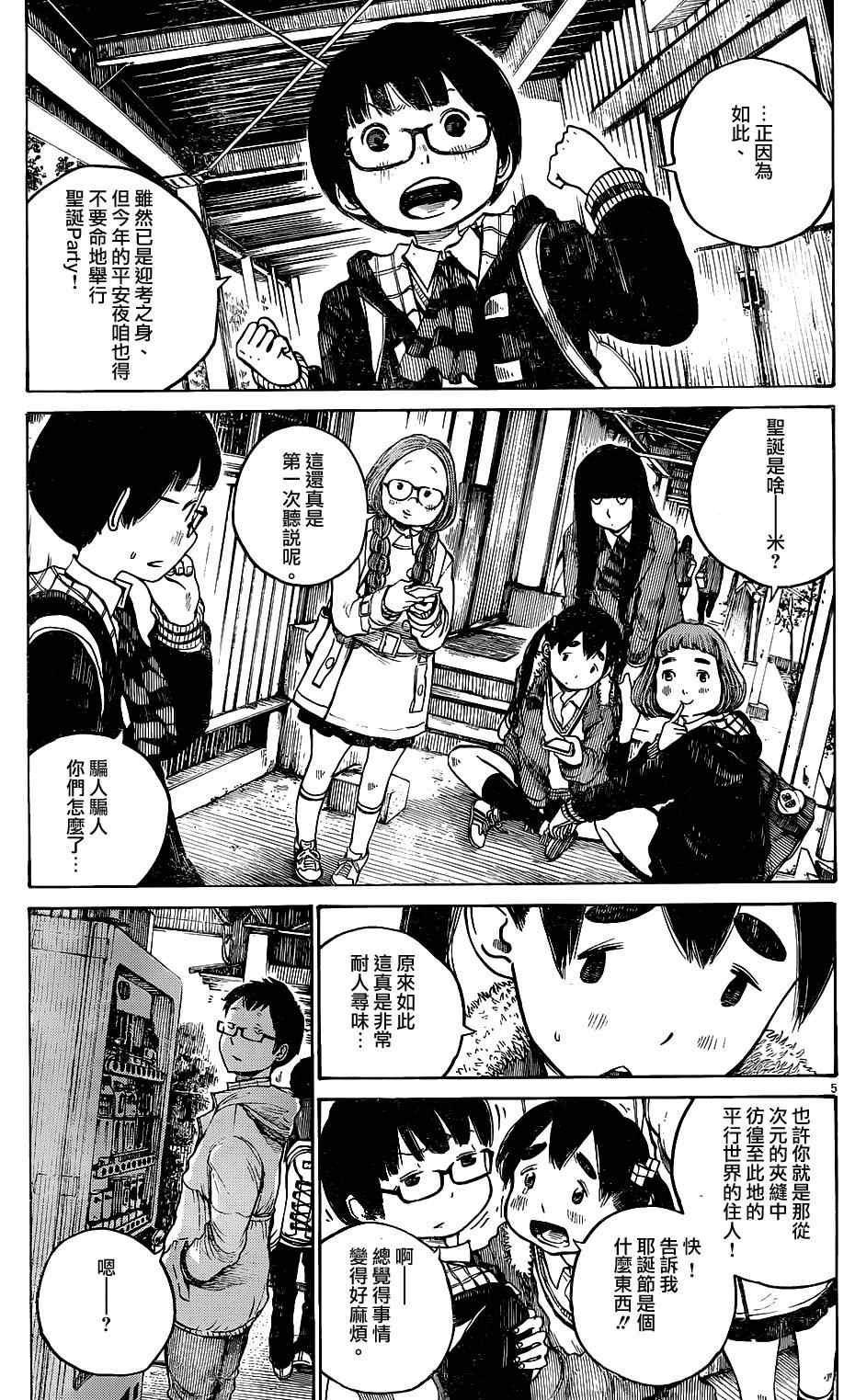第13话