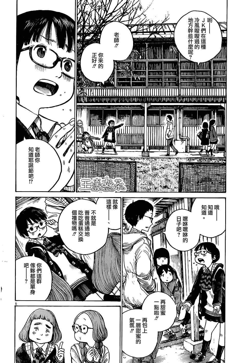 第13话
