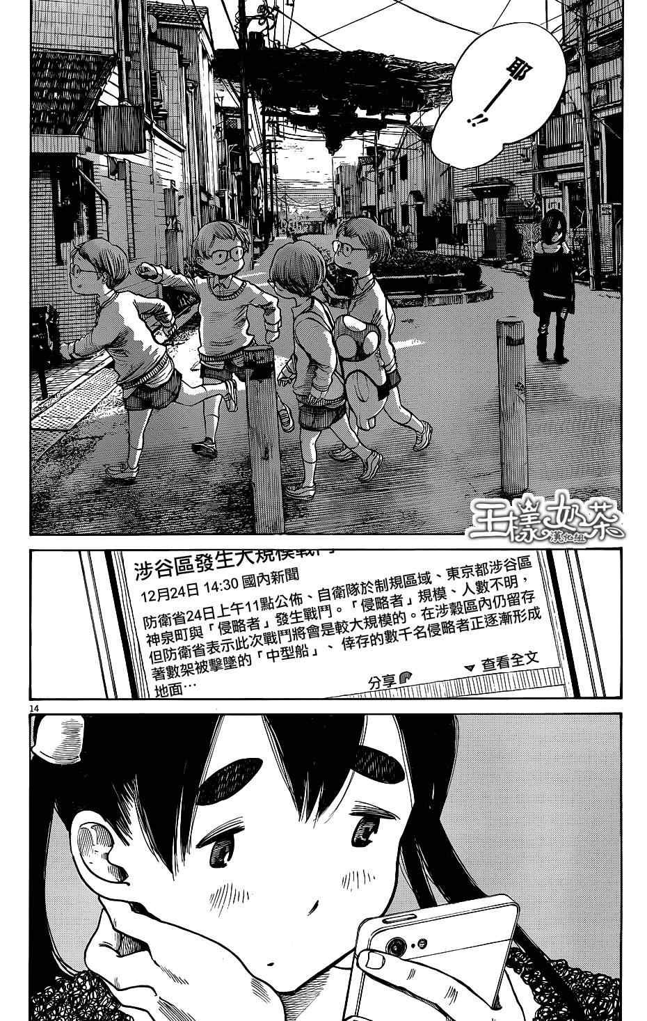第13话