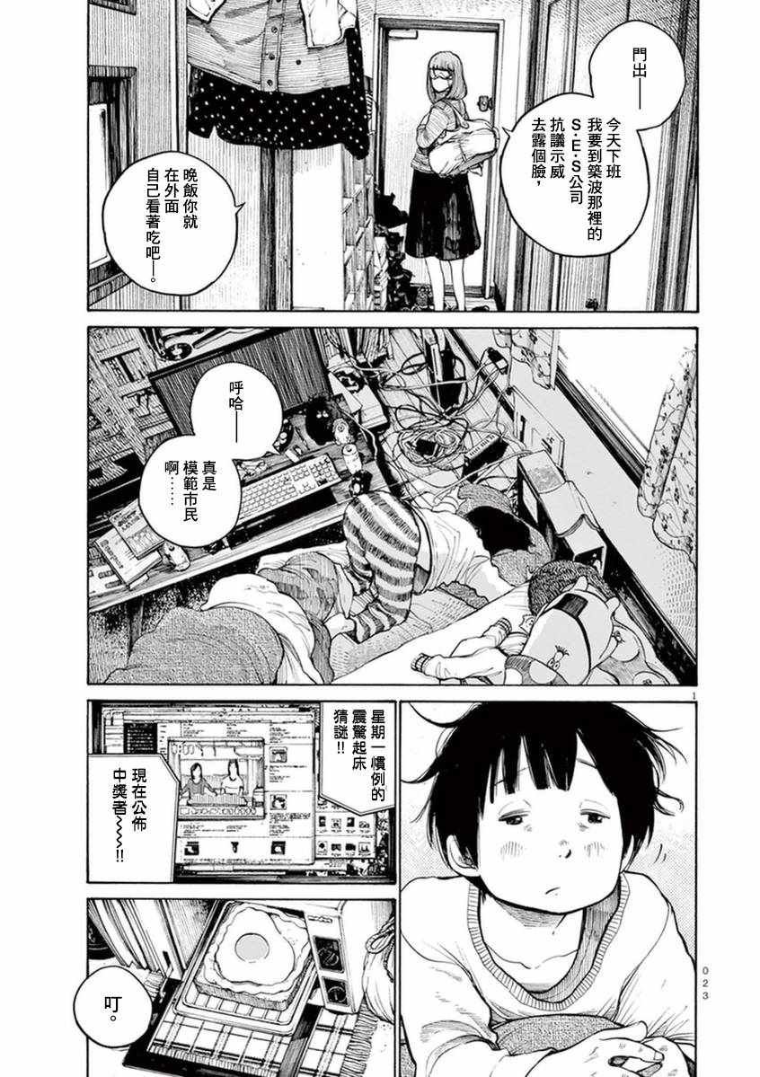 第18话