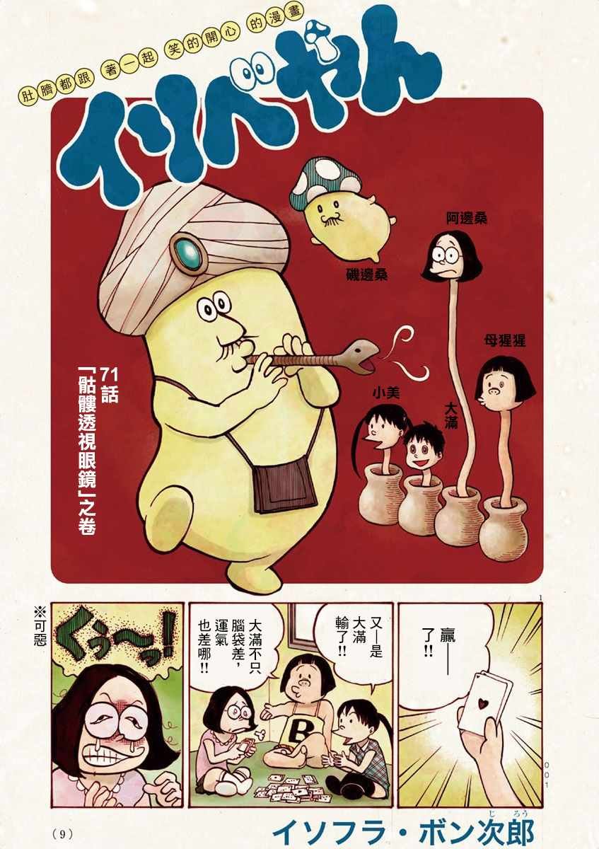 第2卷