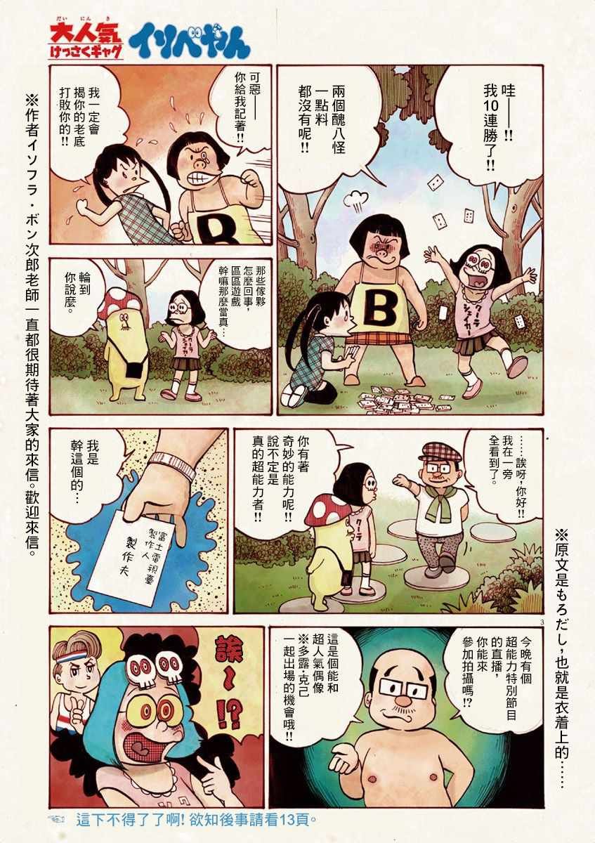 第2卷