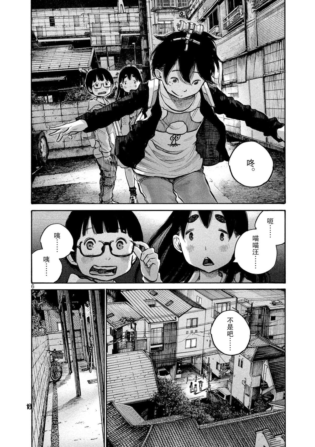 第38话