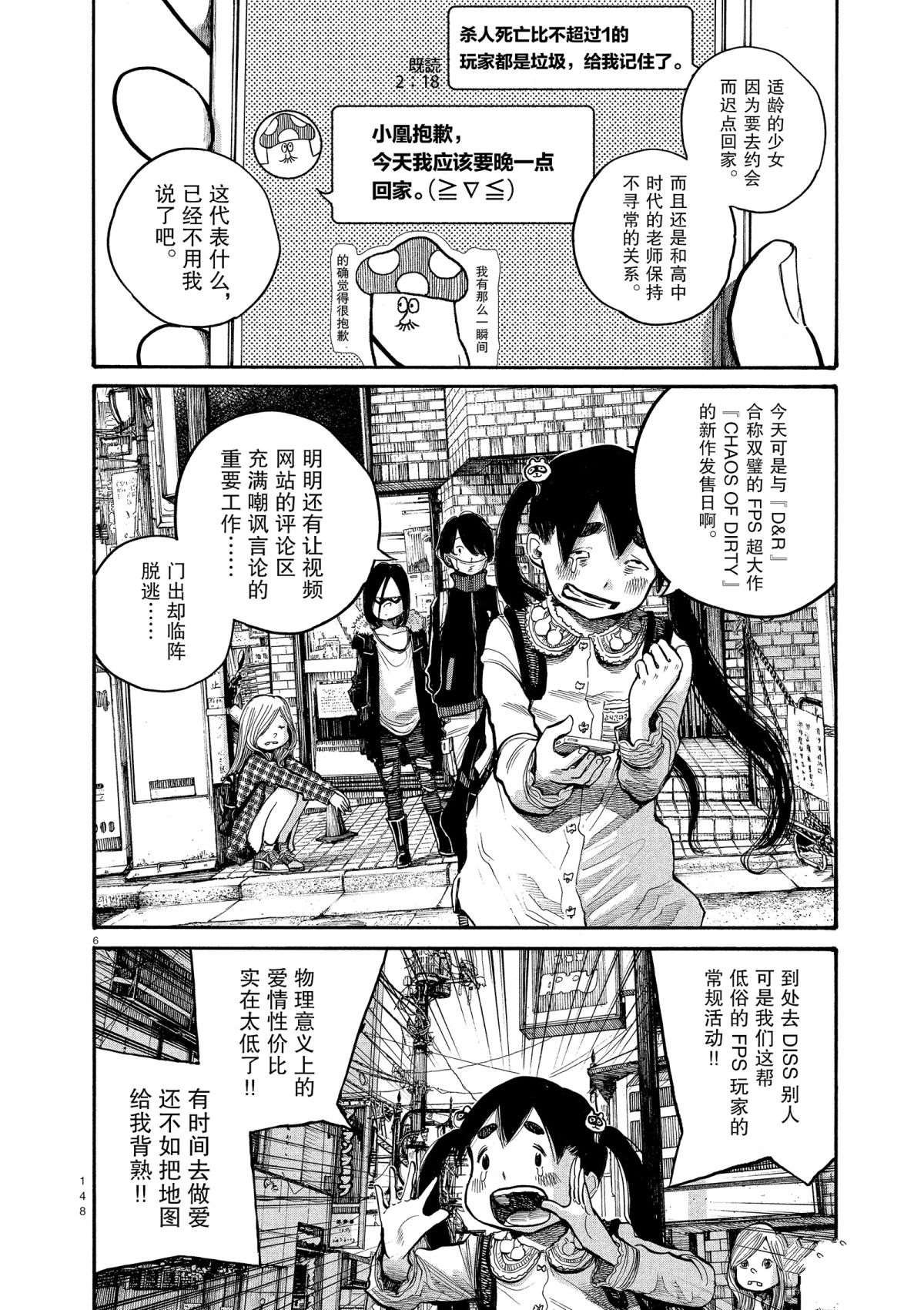 第40话