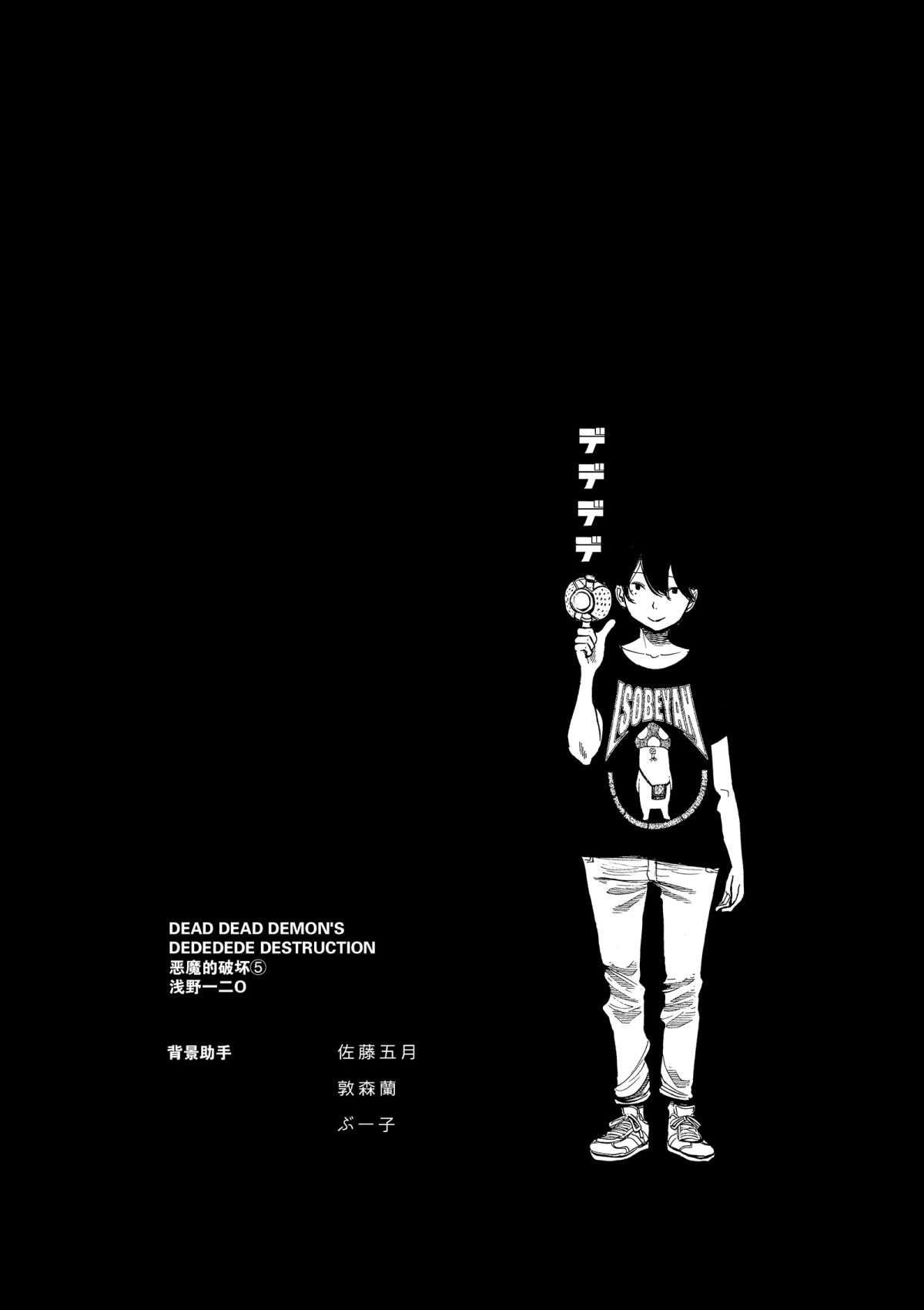 第40话