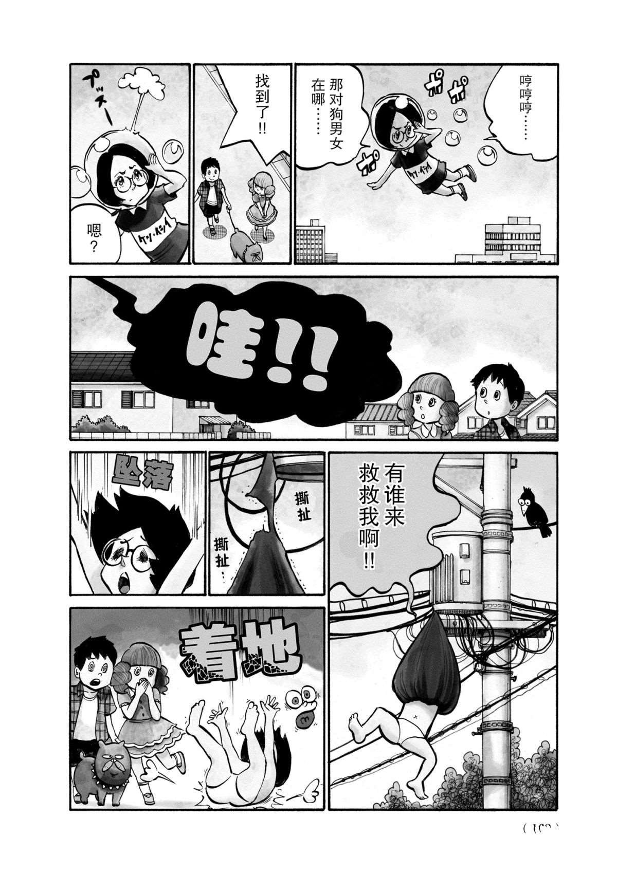第40话