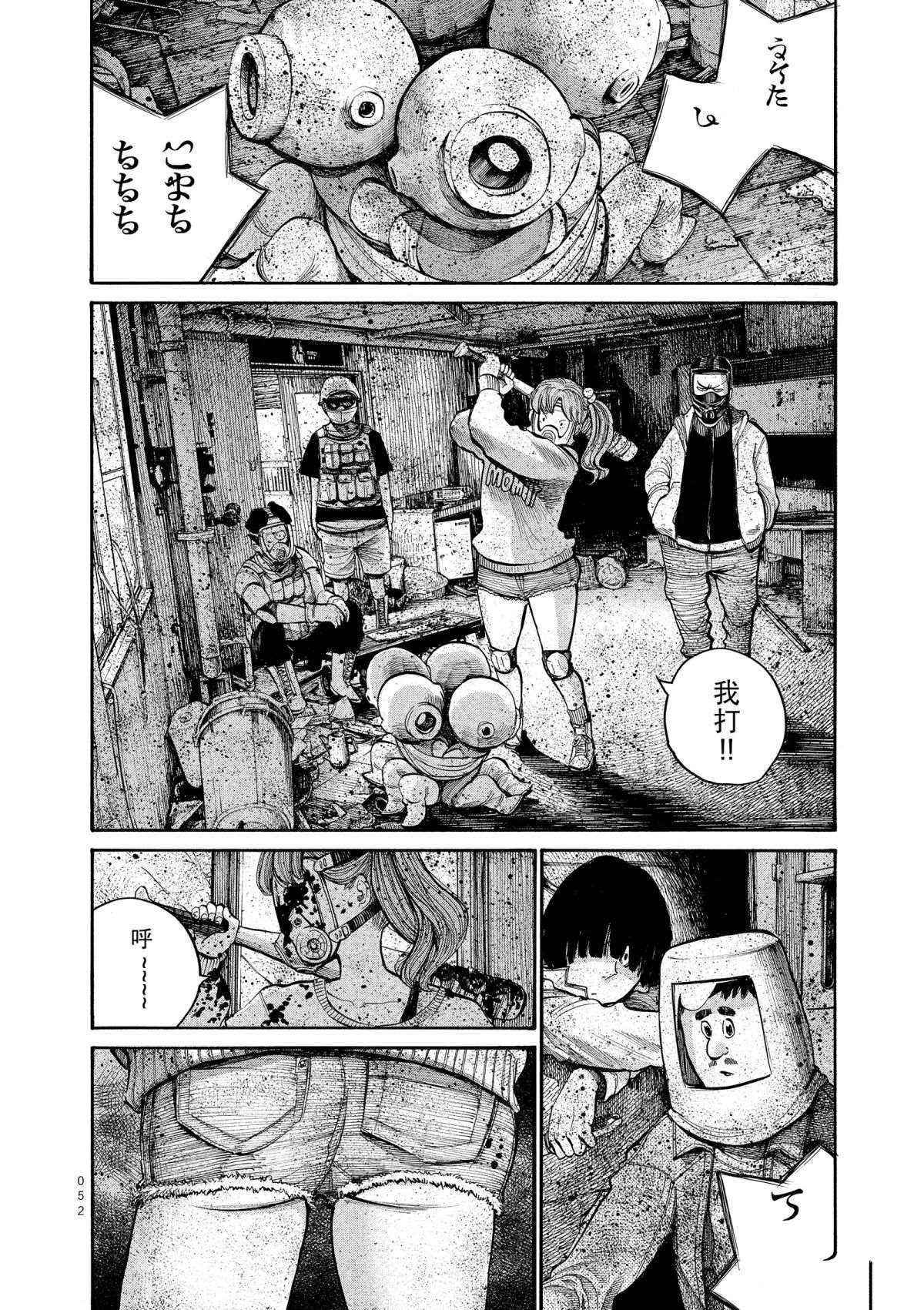 第43话