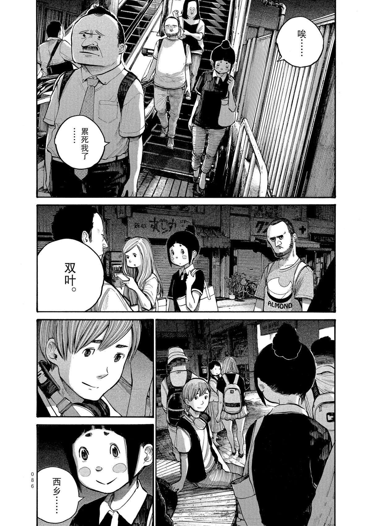 第45话