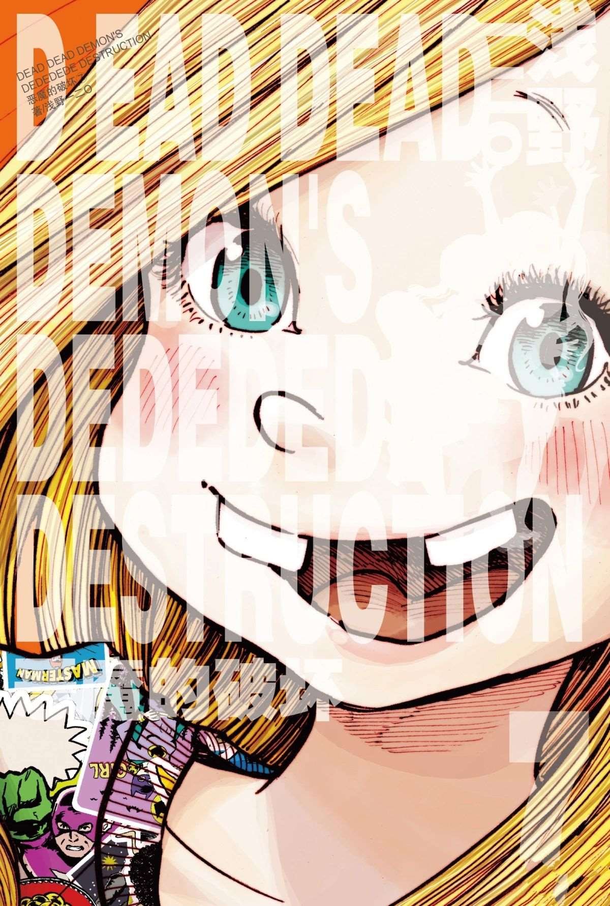 第49话