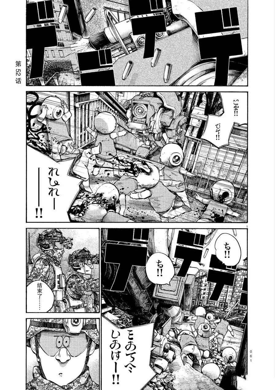 第52话