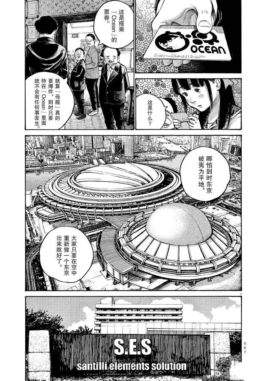 第52话