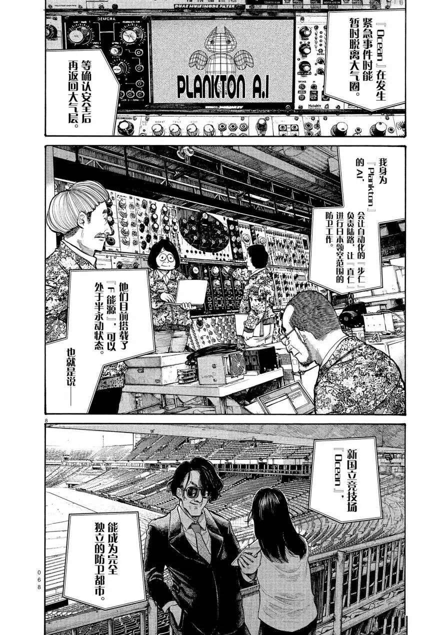 第52话