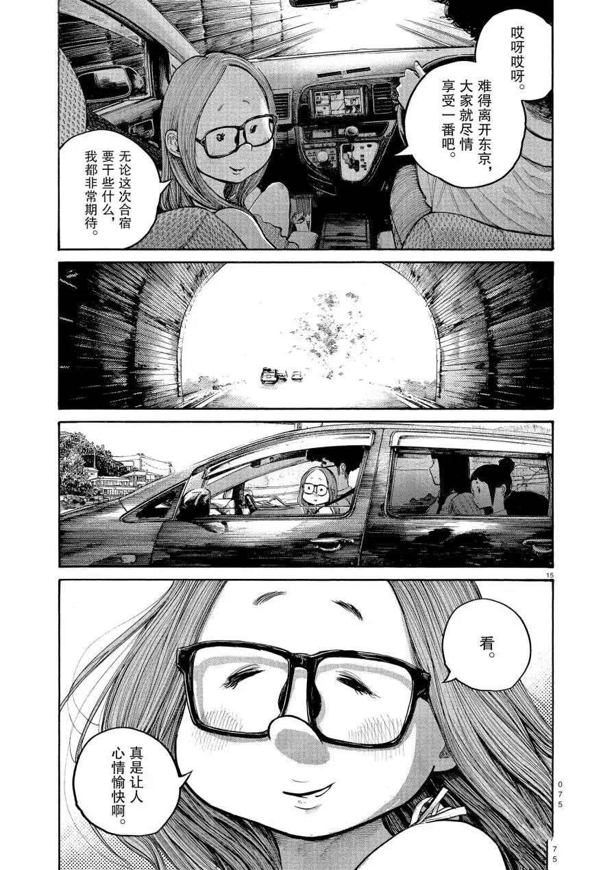 第52话