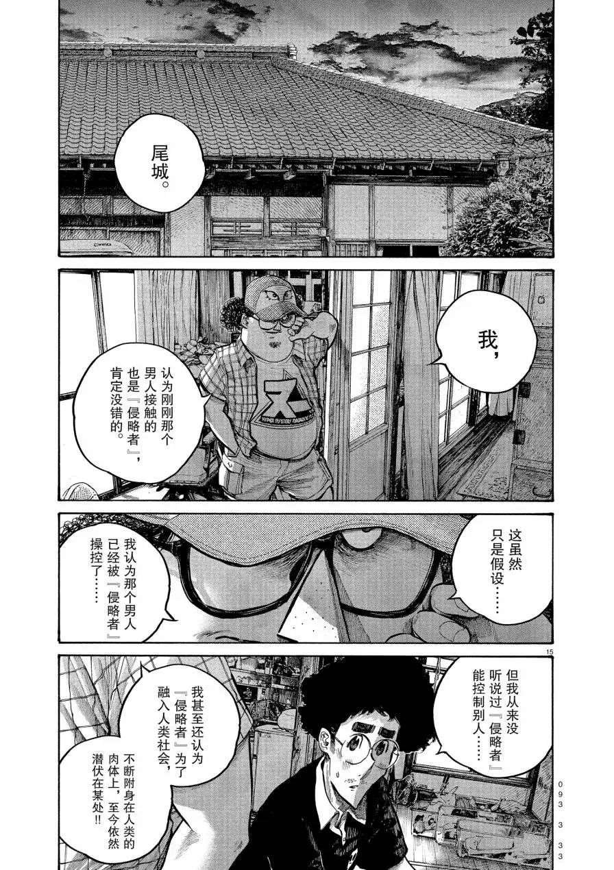 第53话