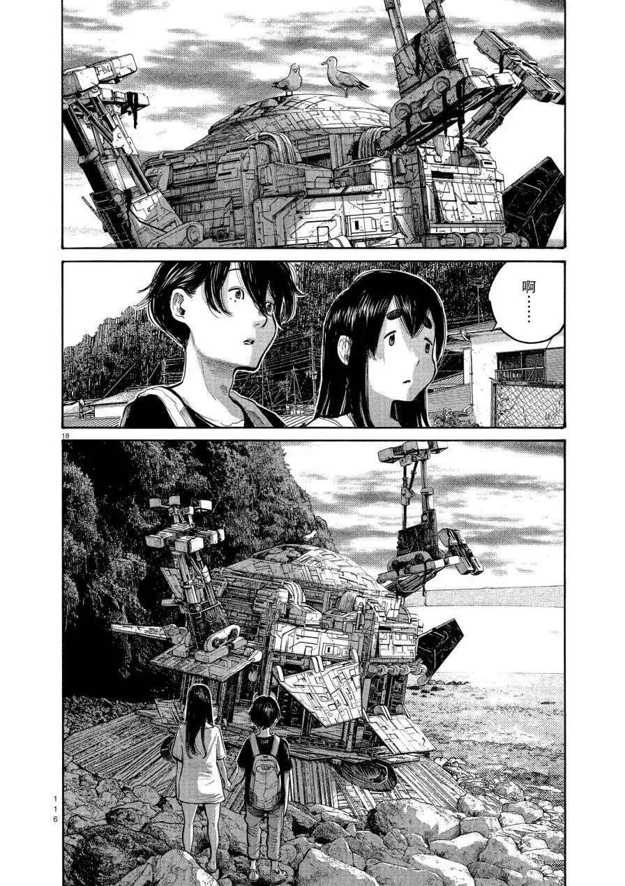 第54话