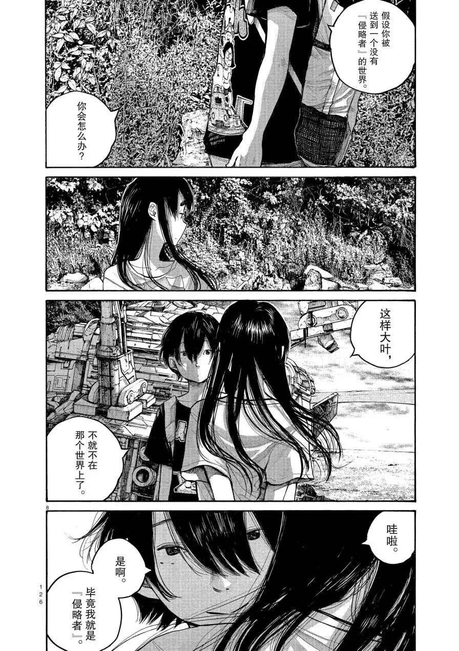 第55话