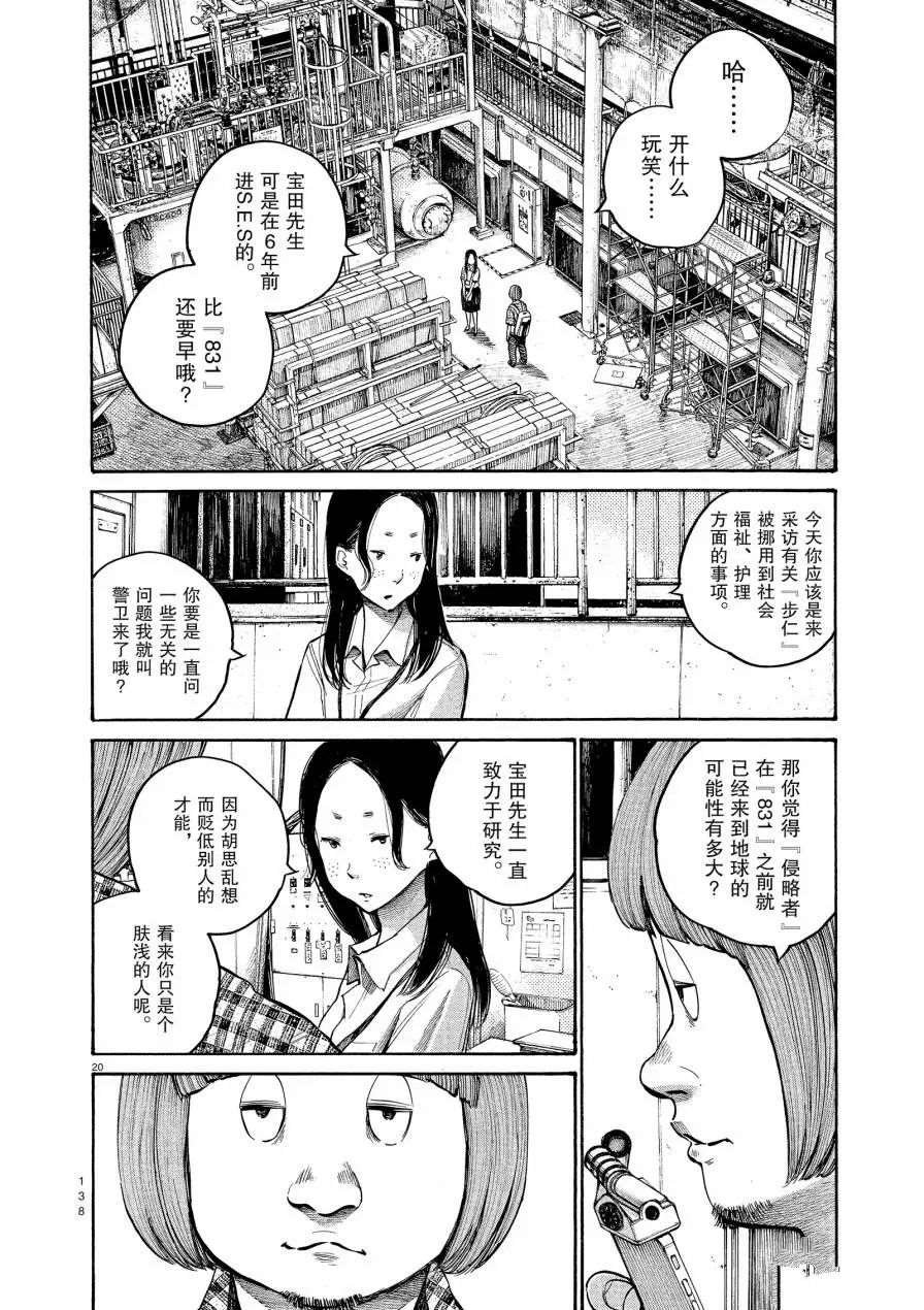 第55话