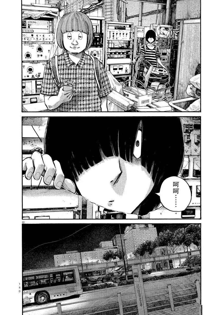 第55话