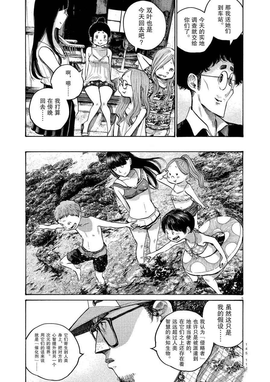 第56话