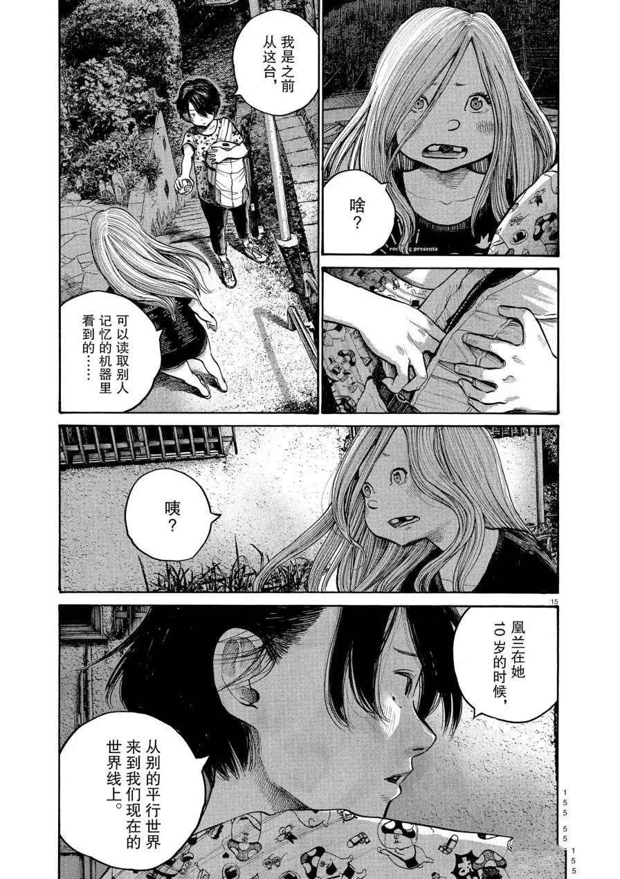 第56话