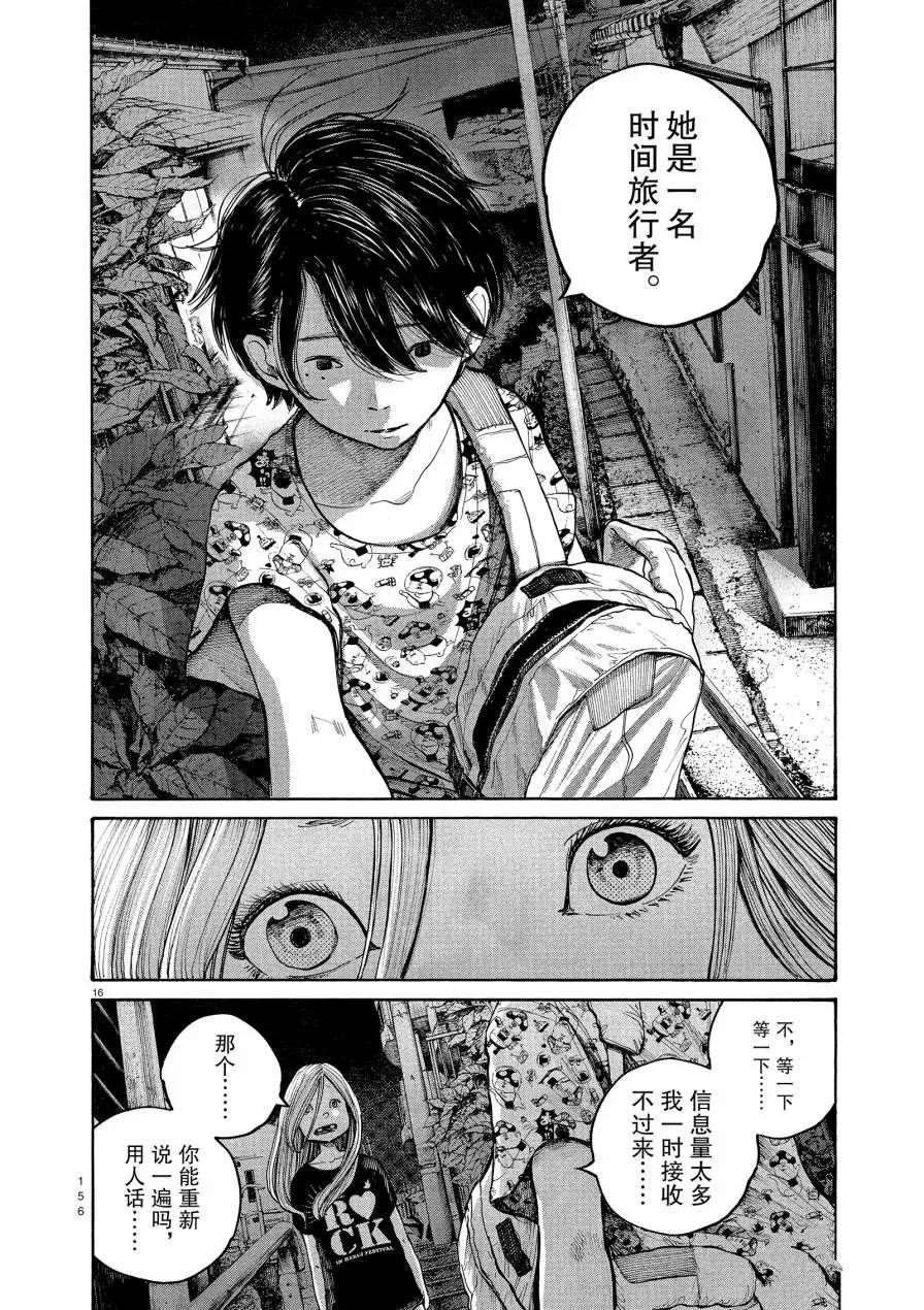 第56话