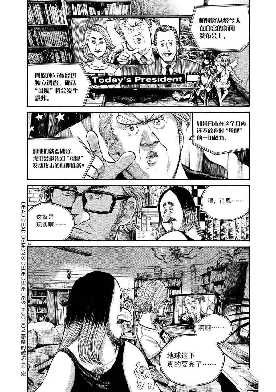 第56话
