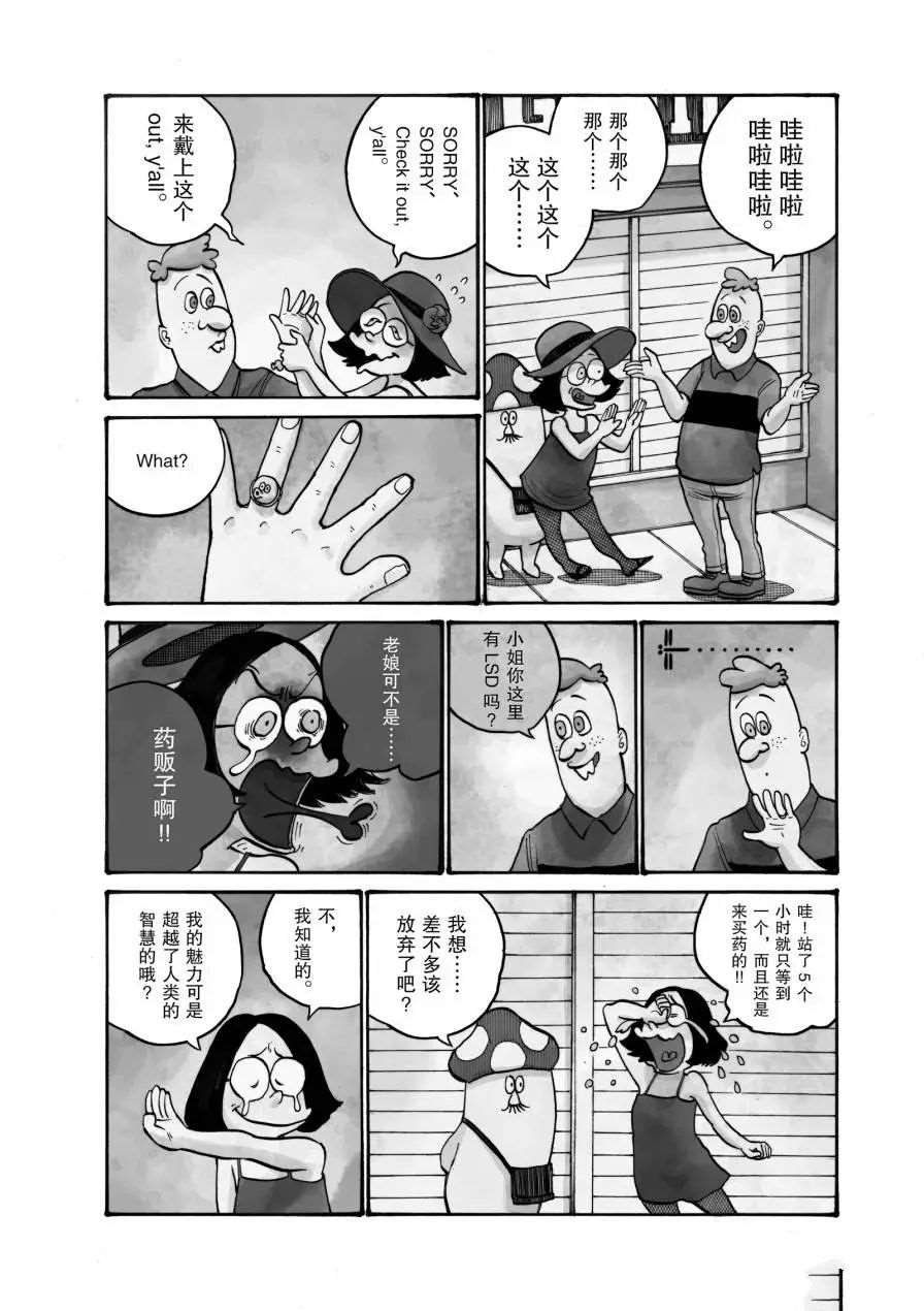 第56话