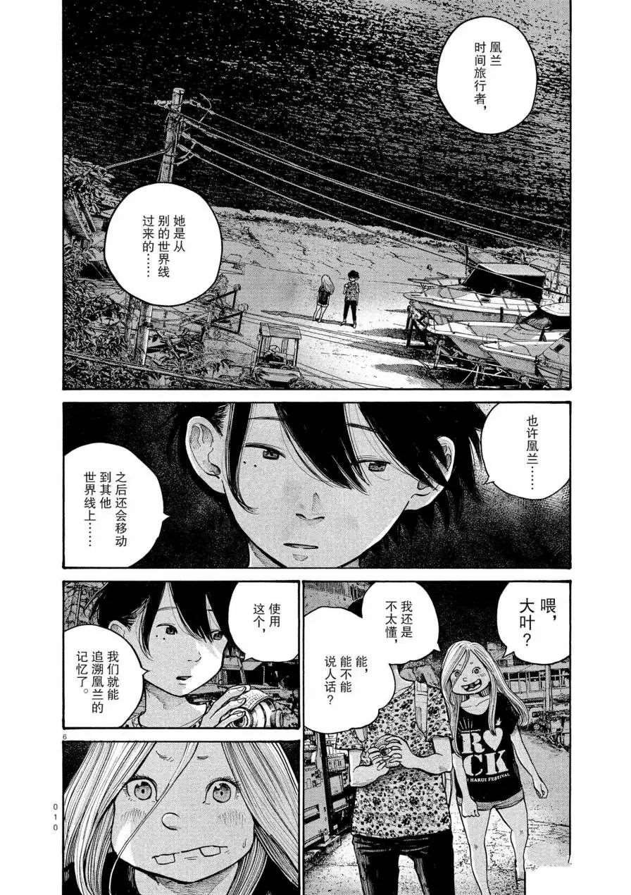 第57话